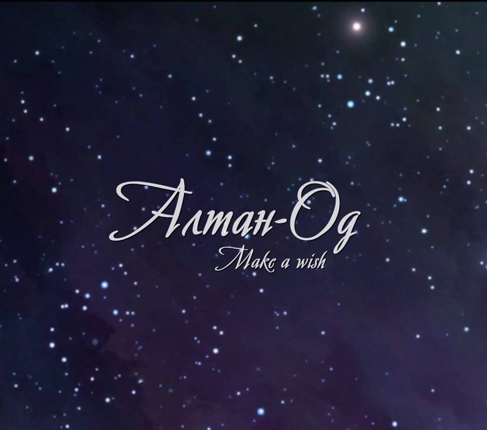 Дуучин Б.Алтан-Одын шинэ уран бүтээл “Хүслээ шивнэ” дуу